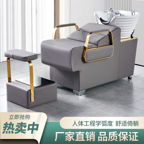 理发美发店专用洗头床厂家直销美发床网红发廊半躺冲水床高端轻奢