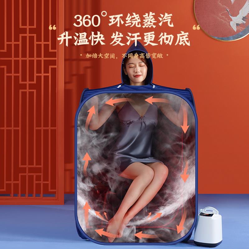 汗蒸箱家用全身排毒浴箱熏蒸桶机仪家庭式汗蒸桑拿房发汗蒸汽袋罩