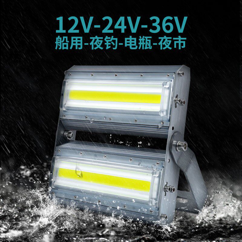 24V探照灯聚光12伏led投光灯户外防水强光超亮船用远程射灯照明灯
