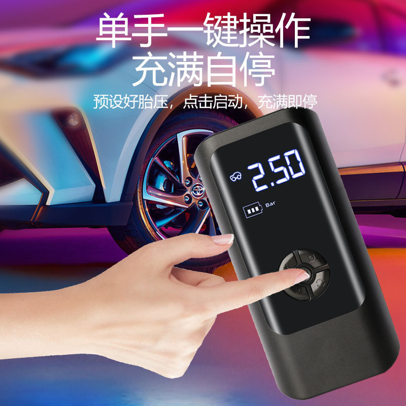 电动电瓶车充气泵无线快速打气筒摩托车快充真空胎冲气筒轮胎充停