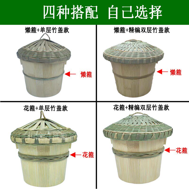 送筲箕竹甄子蒸饭竹桶煮饭桶家用厨房竹蒸笼正子饭老式手工可拆卸