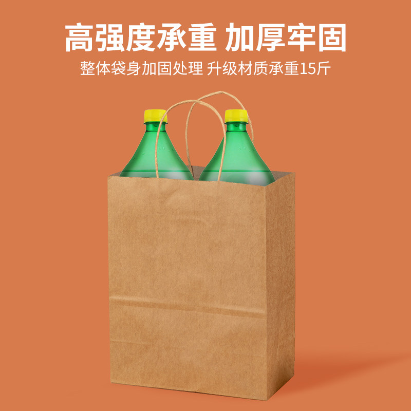 牛皮纸袋外卖手提袋商用加厚打包袋子餐饮奶茶烘焙食品包装礼品袋