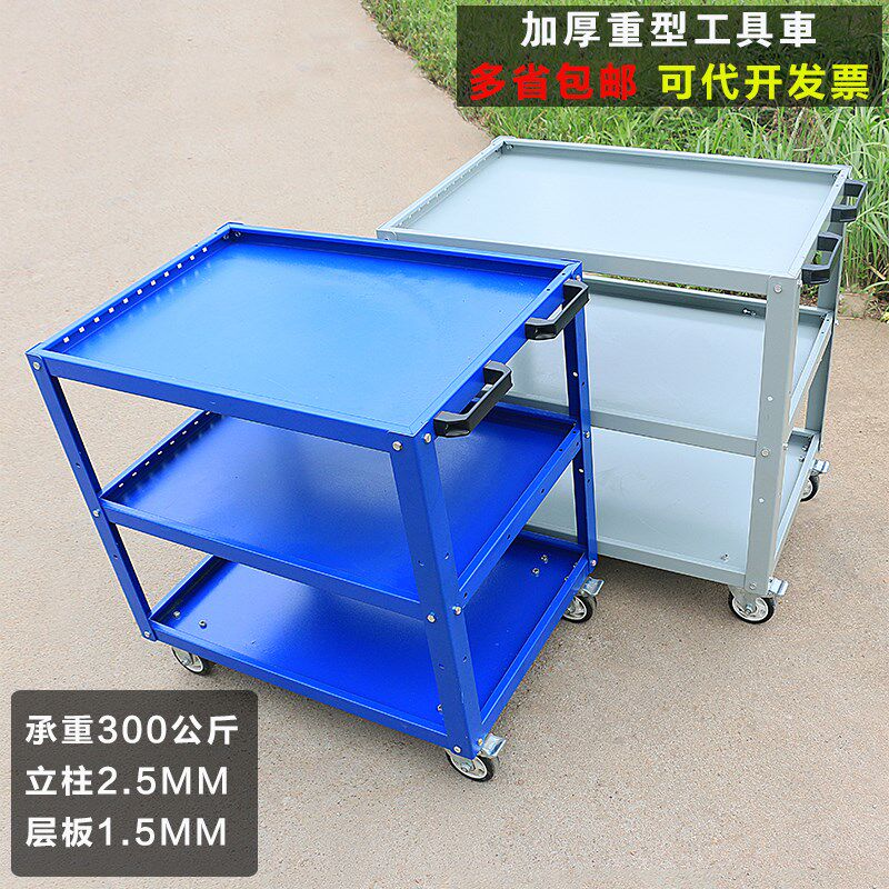 重型工具车仓库汽修二层维修车间周转小推车带刹车三层千层可定制