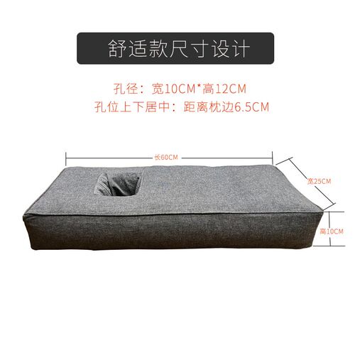 单孔护耳枕大孔偏孔带孔漏耳不压耳朵养耳洞丝绵PE软管荞麦壳填充