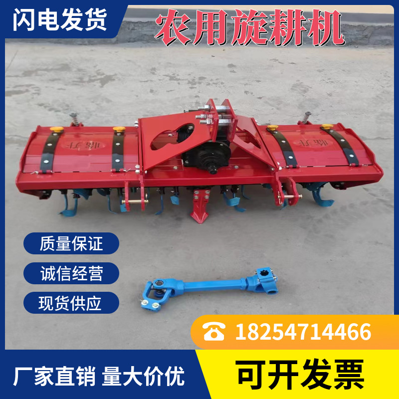 拖拉机后置式旋耕机松土碎土耕耙地翻土犁微耕机农用深耕机新式