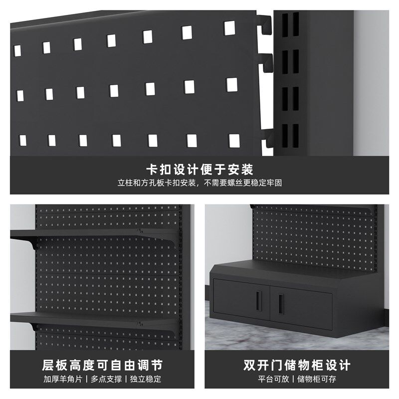 五金配件方孔洞洞板货架子置物架金属挂板挂架挂钩电动工具展示架