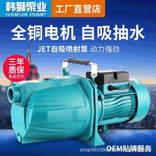 150高楼增压井湖水抽水小型浇灌喷泉自吸喷射泵离心泵 家用JET