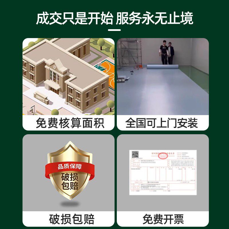 绿色pvc塑胶地板革防水泥地直接铺加厚耐磨厂房车间专用地胶地垫