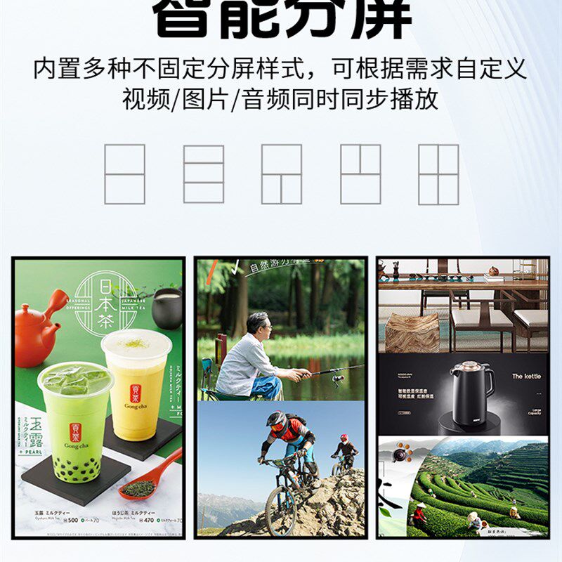 43寸广告机显示屏壁挂一体机触摸屏竖屏电梯奶茶店32/50/55/65寸