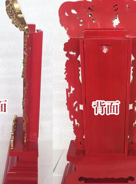 实木灵牌 牌位木 神位牌 祖先牌位 神主牌 刻字牌位祠堂佛堂灵位