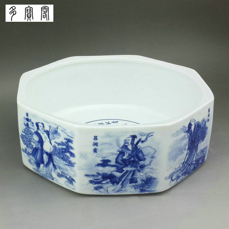 多宝阁陶瓷 青花陶瓷花盆碗莲水培植物绿萝水仙花多肉铜钱草盆