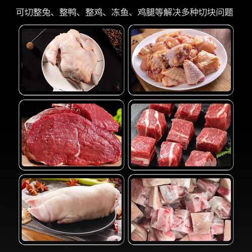 多功能切块机商用鸡鸭鱼牛羊猪肉排骨剁块机全自动冻肉鲜肉切块机