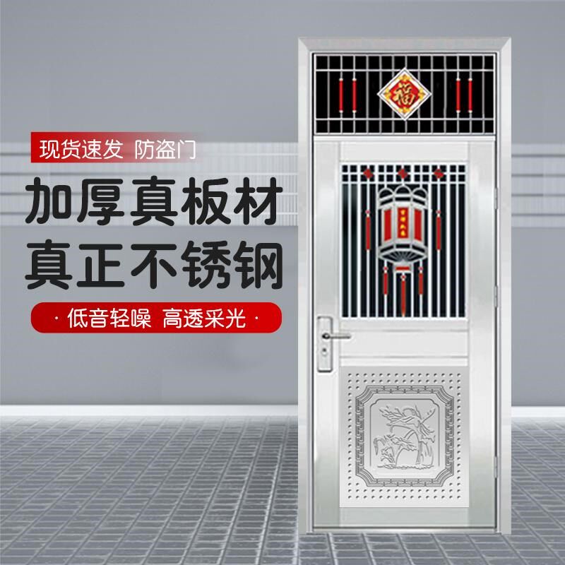 不锈钢带亮窗单开入户门不锈钢玻璃阳台室内门不锈钢防盗门进户门