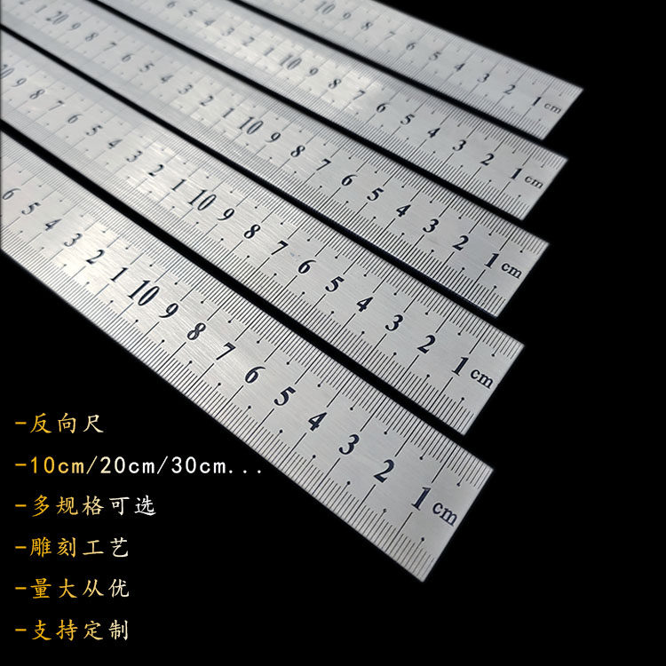 钢尺定制专用链接加厚不锈钢直尺直角尺子中分尺金属三角板软尺条
