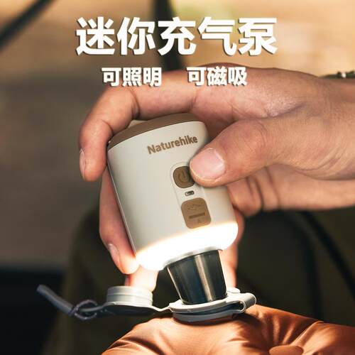 挪客迷你便携多功能电动充气泵户外露营气垫床充气充抽照明三合一