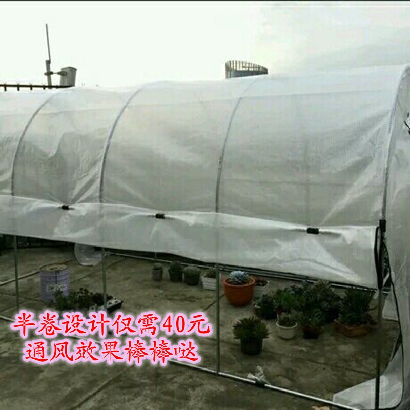 家用大棚骨架温室花房暖房阳台庭院蔬菜多肉保温防雨棚防冻抗寒