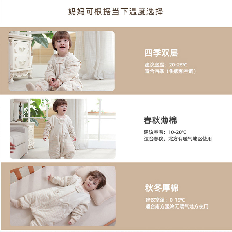 宝宝睡袋春秋彩棉恒温睡袋新生婴儿秋冬加厚分腿儿童防踢被四季