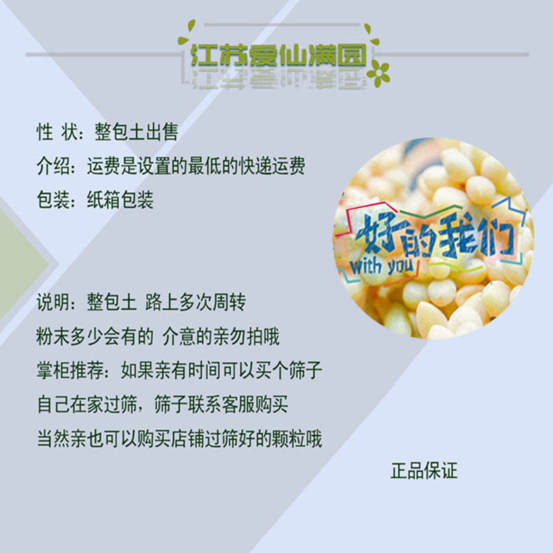 正品高级硬质龙泉赤玉土14L整包-多肉盆景兰花颗粒营养土