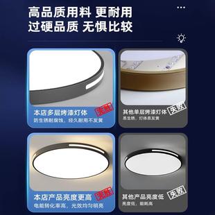 LED吸顶灯主卧室灯简约现代大气圆形阳台客厅房间灯具 2022年新款