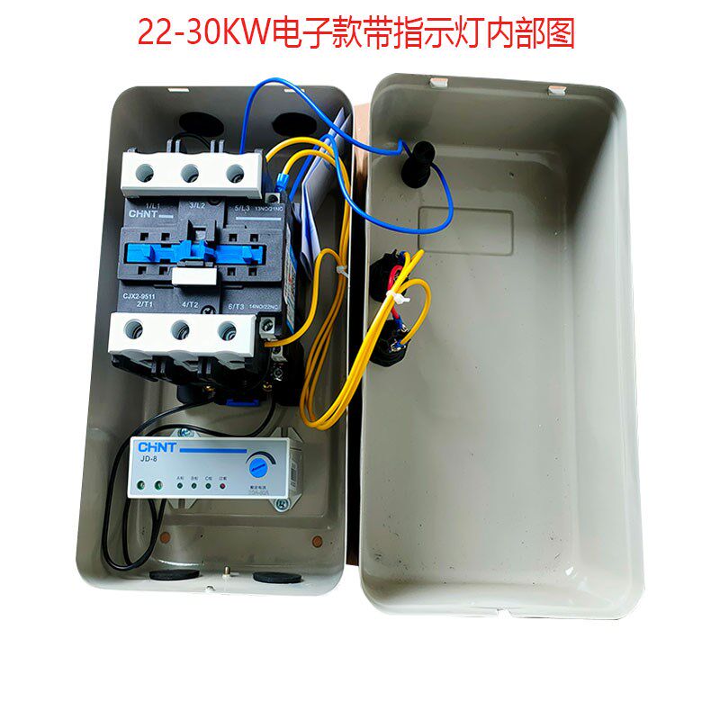磁力启动器开关22至30KW电机启动保护开关过载缺相保护器三相380V