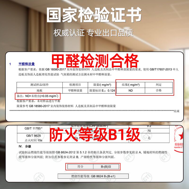 pvc地胶商用实心塑胶地板革耐磨加厚地板地垫防滑防水医院专用