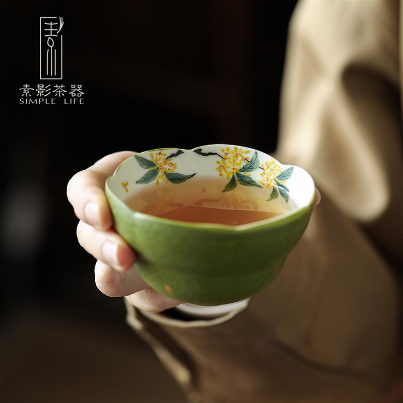 手绘桂花陶瓷茶杯花瓣形茶盏品茶器具粗陶绿色中式创意花边品茗杯