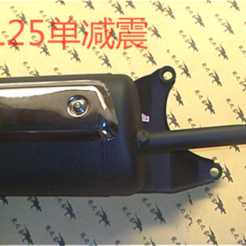 大公主WH125LZ WH125T仿公主125单双减震摩托车配件排气管/消声器