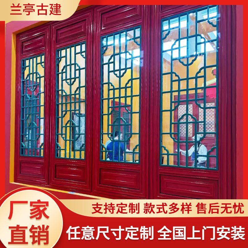新中式仿古铝合金门窗隔音隔热落地窗阳台别墅阳光房中式复古门窗