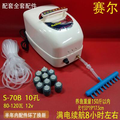 赛尔力霸增氧机充电氧气泵鱼缸充氧机大功率养鱼卖鱼便携式增氧泵