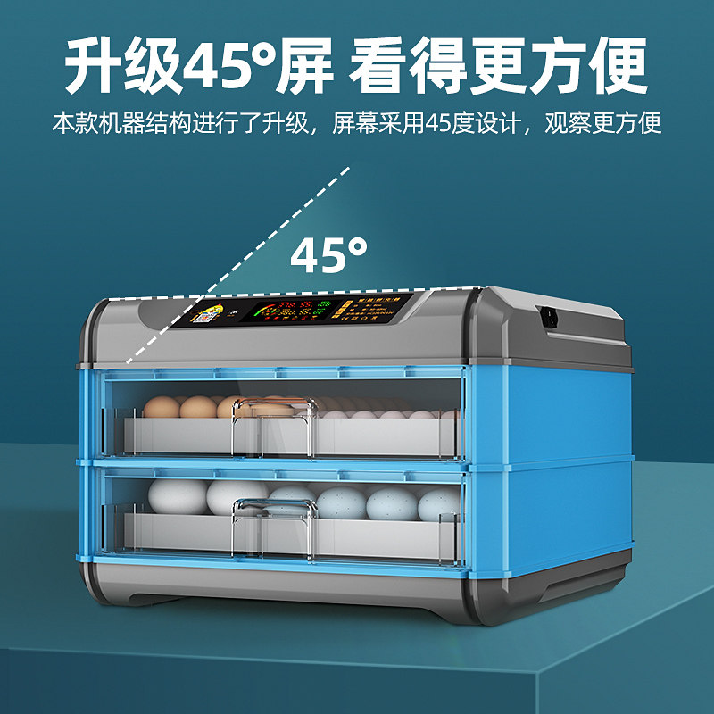 孵化器小型家用全自动智能孵蛋器孔雀鸭鹅孵化箱家用型鸡蛋孵化机