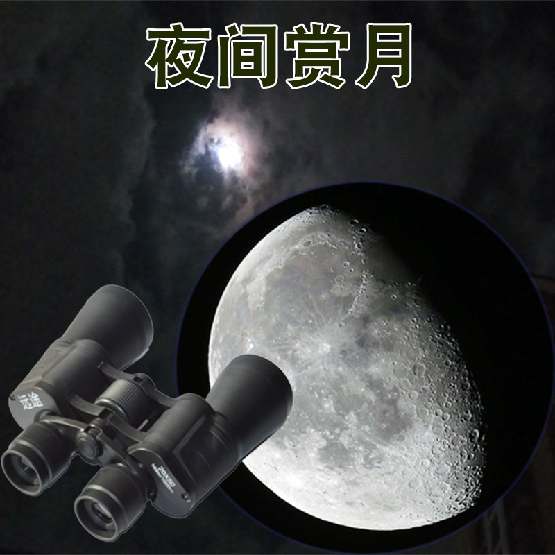 军事用双筒望远镜高清高倍夜视可手机拍照便携观鸟寻蜂专用望眼镜