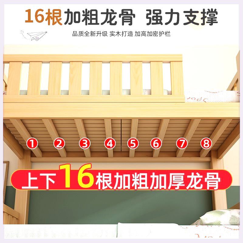 高底实木床实木子母床上下床二层高低床双层床加厚小户型儿童床多