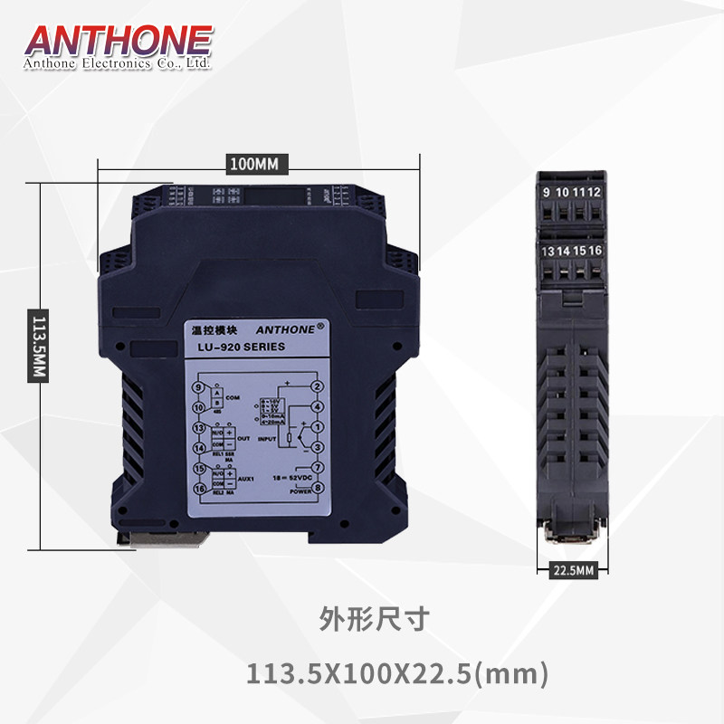导轨式PID压力控制器恒压供水控制模块RS485恒压控制器modbus模块