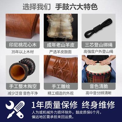 Cega非洲鼓儿童幼儿园专用手拍鼓8寸便携手鼓10/12打击乐器