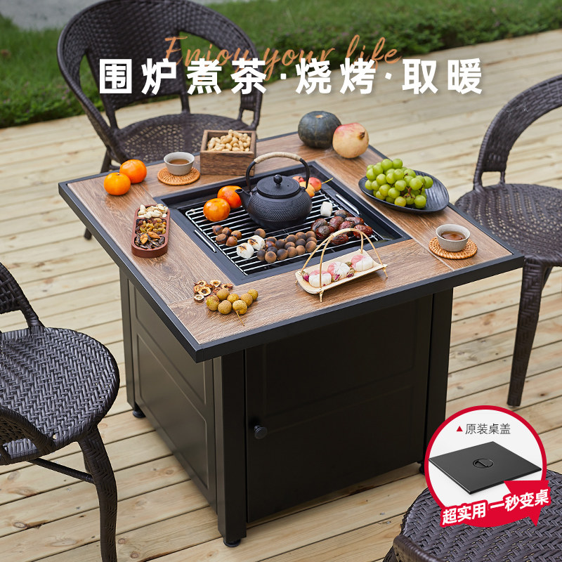 庭院烧烤桌家用围炉煮茶桌木柴烧烤炉室内烤火炉套装取暖炉烤火盆