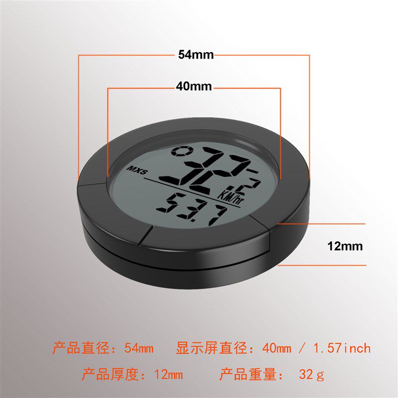 圆型无线自行车码表单车速度计山地车装备公路车配件防水测温秒表
