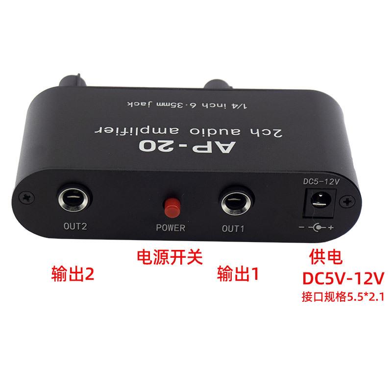 双通道输入输出音频乐器有线无线话筒麦克风话放前置放大器