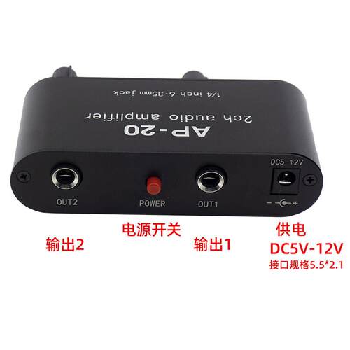 双通道输入输出音频乐器有线无线话筒麦克风话放前置放大器
