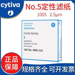047 150慢速 2.5um 125 whatman5号定性滤纸 090110 055 1005 070