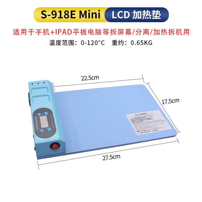 手机拆屏机恒温加热台数显精准加温预热平台电热板礼盒烫膜机维修