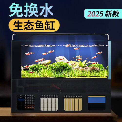 客厅小型鱼缸超白玻璃金鱼缸过滤一体水族箱桌面底滤小鱼缸龟缸