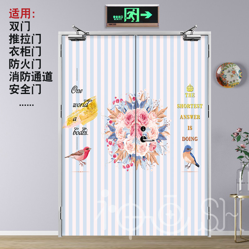 清新卡通鸟防火门贴纸自粘消防门贴可爱火烈鸟安全通道门贴画绿植