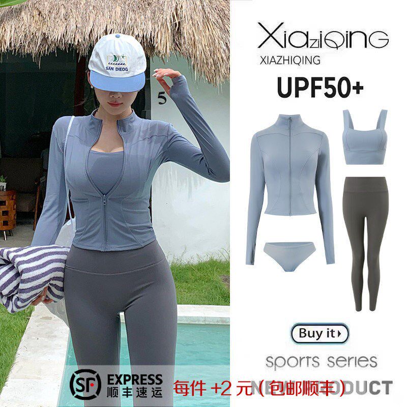 韩国分体泳衣女长袖长裤防晒UPF50+速干浮潜水母衣冲浪服潜水服女