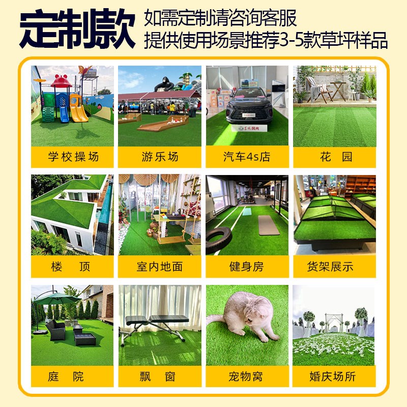 仿真草坪地毯绿色人工人造塑料假草坪户外幼儿园铺垫室外造景草皮