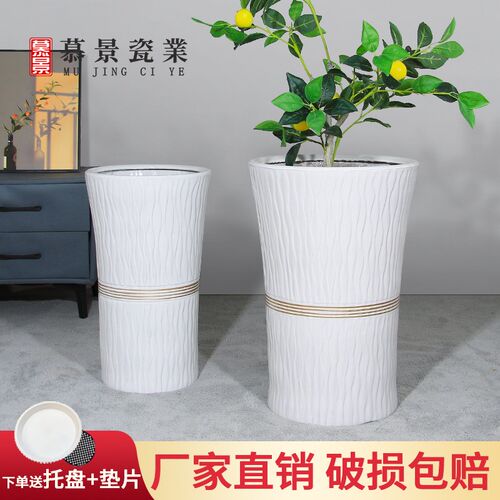 陶瓷花盆特大号栽树大绿植落地绿植透气大口径轻奢简约室内家用盆