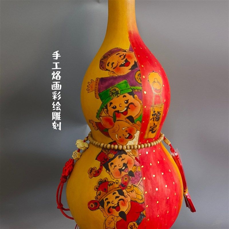 天然特大葫芦摆件烙画烫画雕刻彩绘家居客厅玄关挂饰真葫芦工艺品