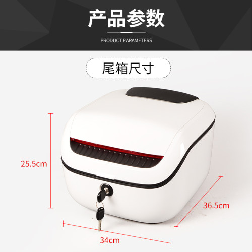 适用新款小牛电动车g400t 后尾架货架方尾箱后备箱储物箱改装配件