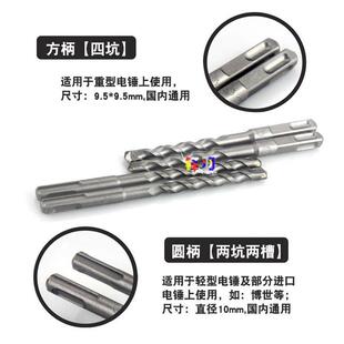800mm米 电锤加长合金钻头冲击钻头方柄圆柄25141618202228