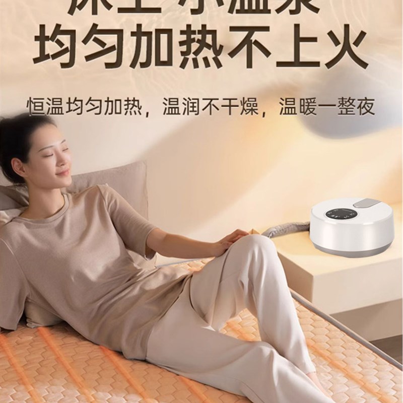 悠享水暖电热毯双人单人电褥子恒温水循环炕2025新款水热毯水床垫