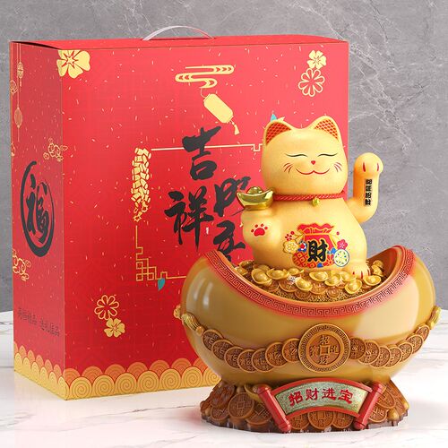 招财猫元宝收纳摆件创意自动摇手前台店铺收银台摆件装饰开业礼物